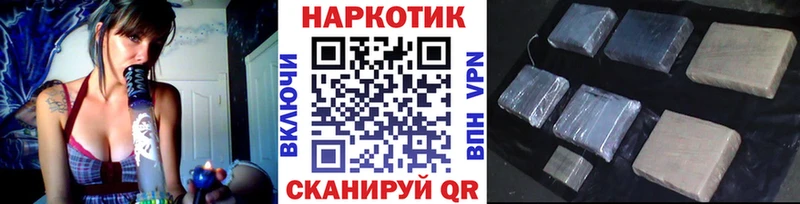 Купить наркотик Мамоново МАРИХУАНА АМФЕТАМИН COCAIN ГАШ Мефедрон