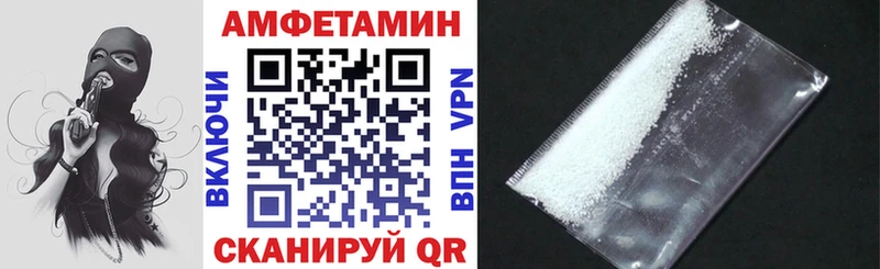 АМФЕТАМИН VHQ  цены наркотик  Мамоново 