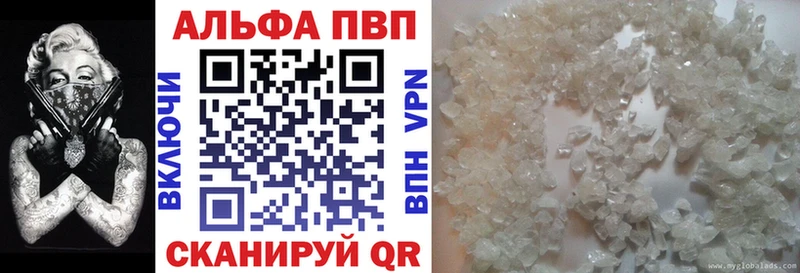 A-PVP кристаллы  MEGA рабочий сайт  Мамоново  продажа наркотиков 