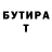МЕТАДОН VHQ Dima Khashimov