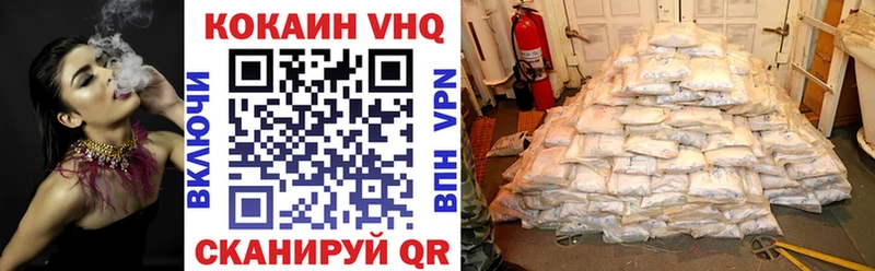 КОКАИН 98%  Мамоново 