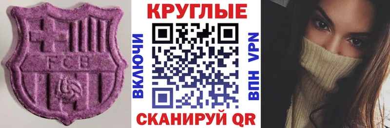 как найти закладки  Мамоново  ЭКСТАЗИ MDMA 