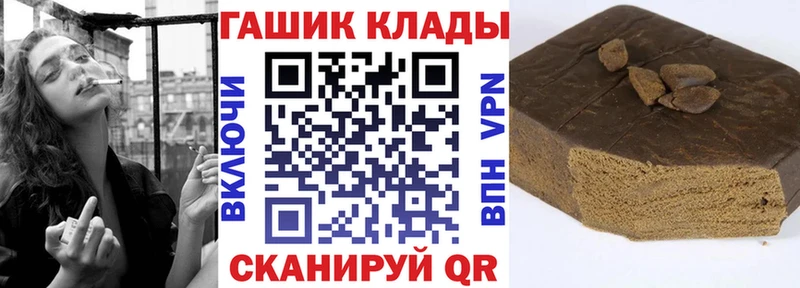 ГАШ Изолятор  omg зеркало  Мамоново 