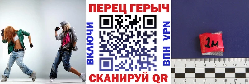 ГЕРОИН белый  Мамоново 