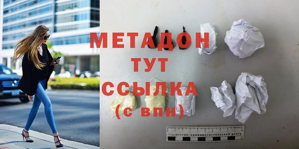 альфа пвп Покровск