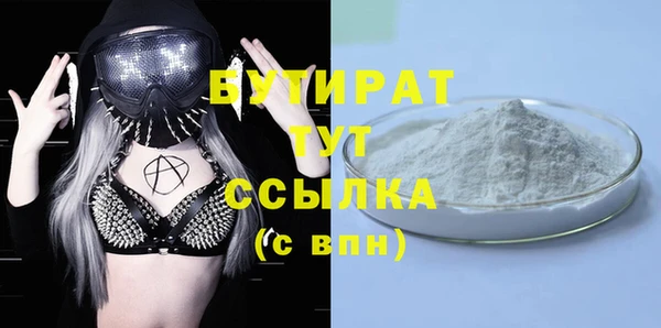 мяу мяу мука Армянск