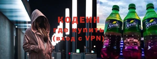 амфетамин Аркадак