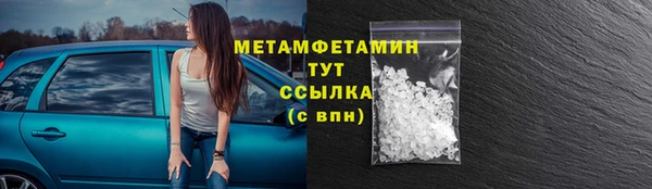 амфетамин Аркадак