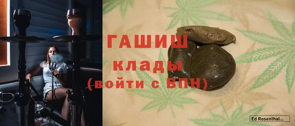 мяу мяу мука Армянск