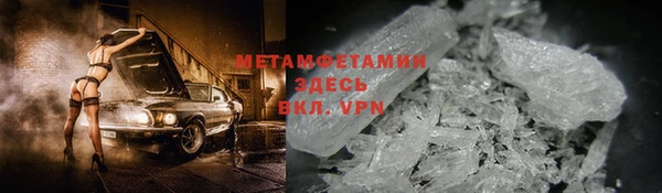 амфетамин Аркадак