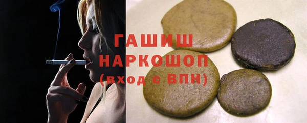 мяу мяу мука Армянск