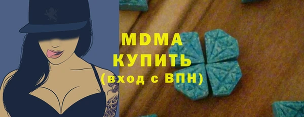 мяу мяу мука Армянск