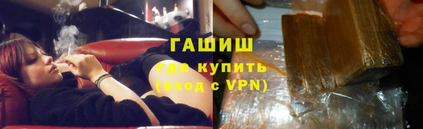 амфетамин Аркадак
