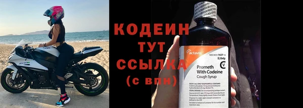 амфетамин Аркадак