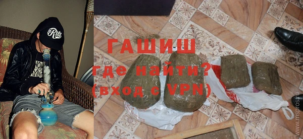 амфетамин Аркадак