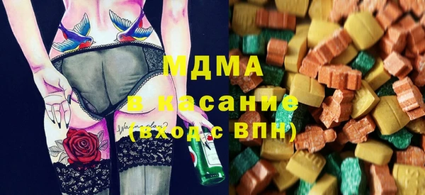 мяу мяу мука Армянск