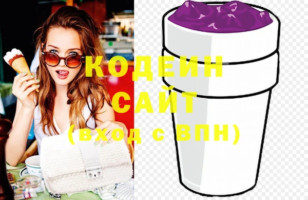 мяу мяу мука Армянск