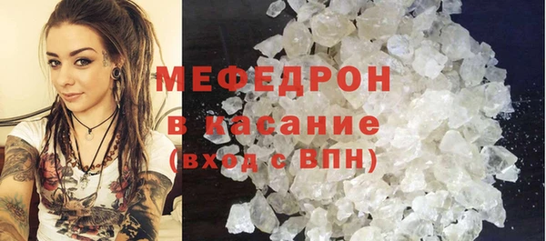 мяу мяу мука Армянск