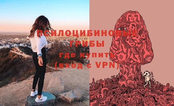кокаин Покров