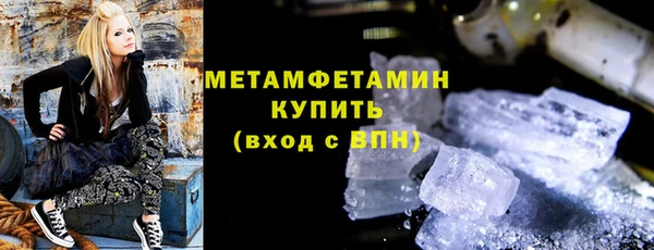 мяу мяу мука Армянск