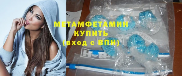 мяу мяу мука Армянск