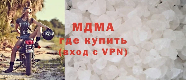 мяу мяу мука Армянск