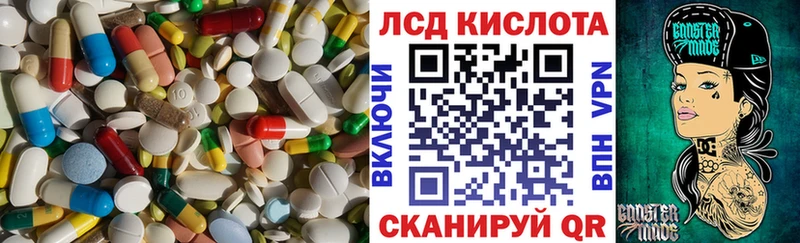 МЕГА ONION  Мамоново  LSD-25 экстази ecstasy 