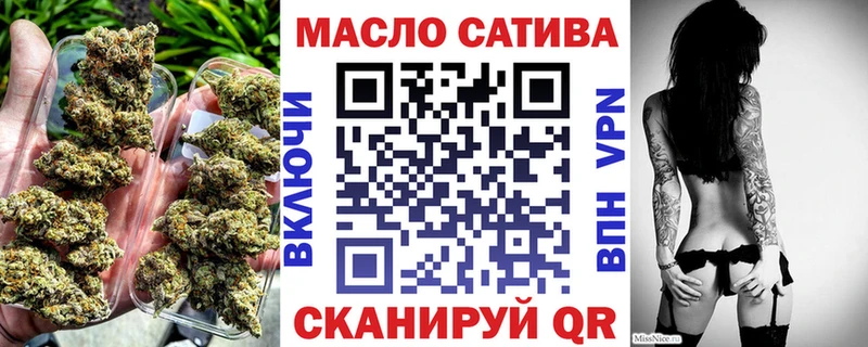 ТГК концентрат где купить наркоту Мамоново