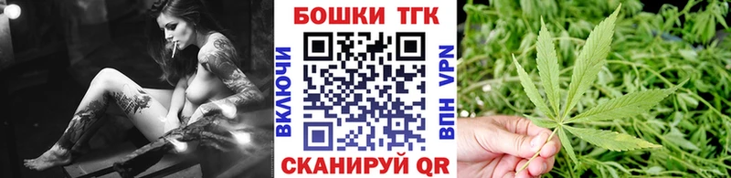 Бошки марихуана конопля  как найти закладки  Мамоново 